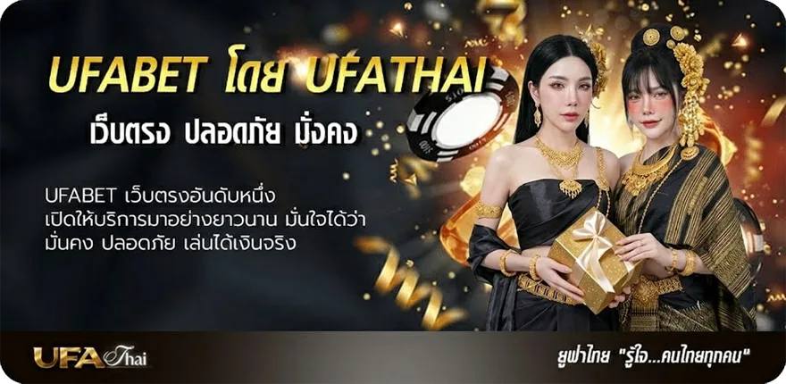 Banner อย่าเสียใจคนเดียว lyrics ยอดนิยม — แทงบอลออนไลน์ คาสิโน หวย มวย สล็อต ครบวงจร