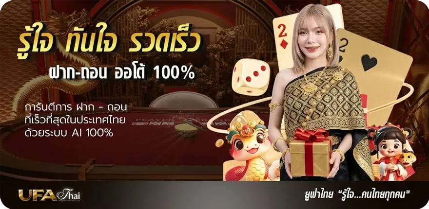 โปรโมชั่น อย่าเสียใจคนเดียว lyrics ล่าสุด — โปรโมชั่นสมาชิกใหม่