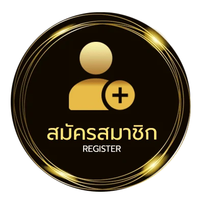 สมัครฟรี อย่าเสียใจคนเดียว lyrics ไม่ถึง 1 นาที