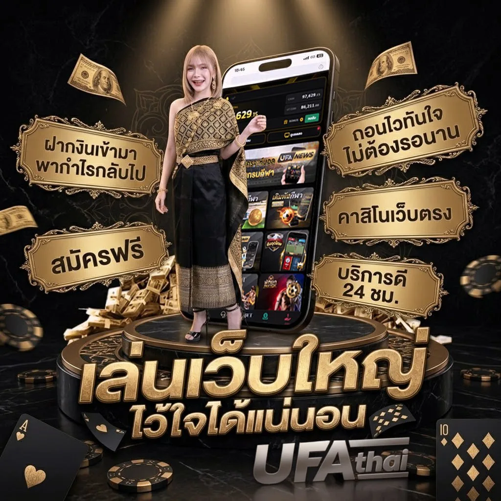 อย่าเสียใจคนเดียว lyrics แบนเนอร์แบรนด์ — ตัวแทน UFABET